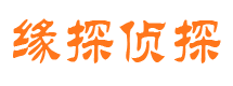 甘井子找人公司